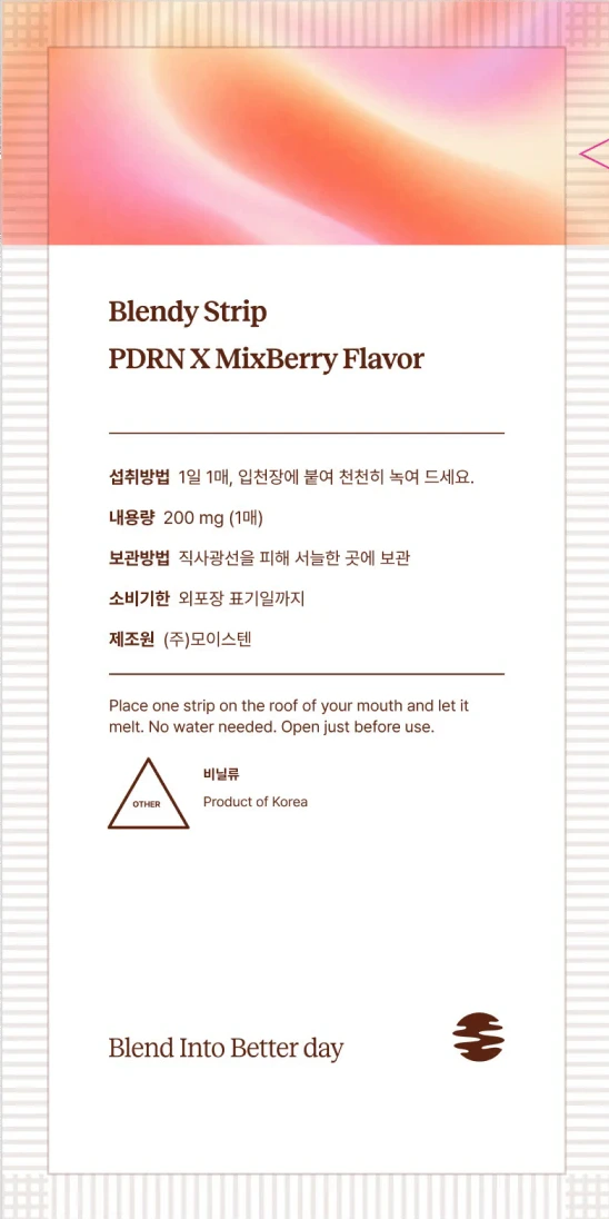 내지 뒷면